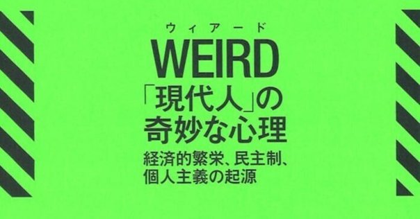 複雑系としての社会史 社会・技術・環境の共進化と未来 複雑系としての社会史: 社会・技術・環境の共進化と未来
