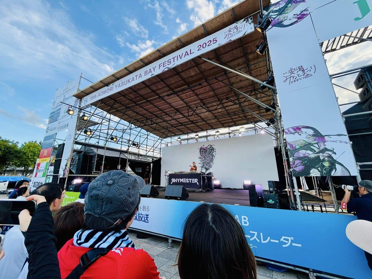 2025/07/20 RHYMESTER「太陽のおと」 @青い海公園（青森市