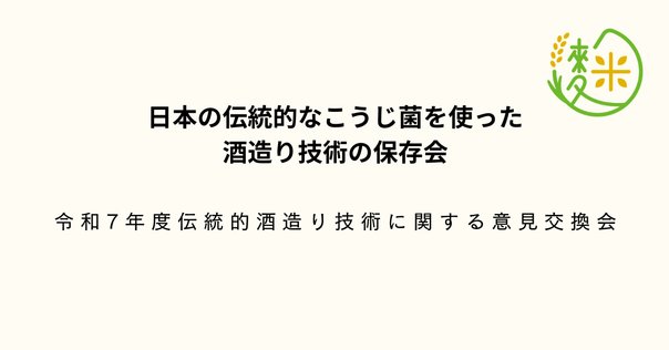 【最新版】Sake Diploma教本(Fourth Edition)新品未使用 J.S.A. Sake Diploma 第4版日本ソムリエ協会 酒ディプロマ教本