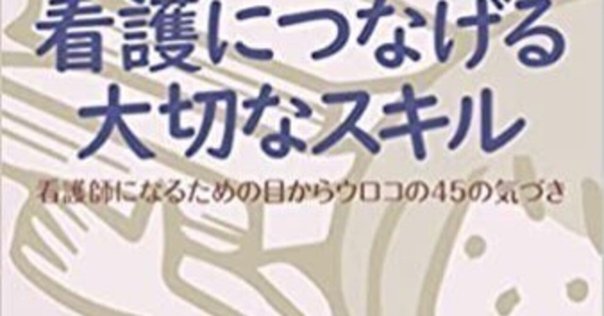 脳波判読オープンキャンパス 誰でも学べる7STEP 41-Sq09PImL.jpg_BO30,255,255,
