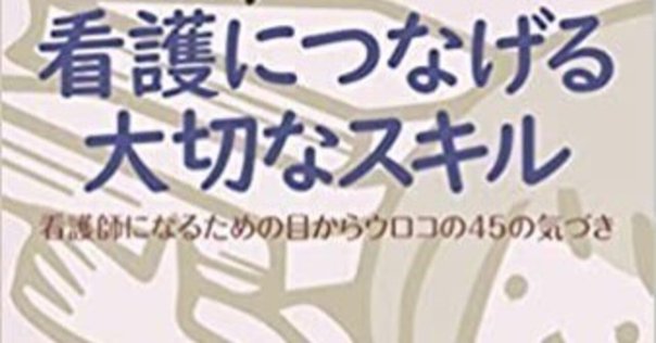 整形外科専門医試験2025年第37回問1｜Drひろひろ@整形外科専門医