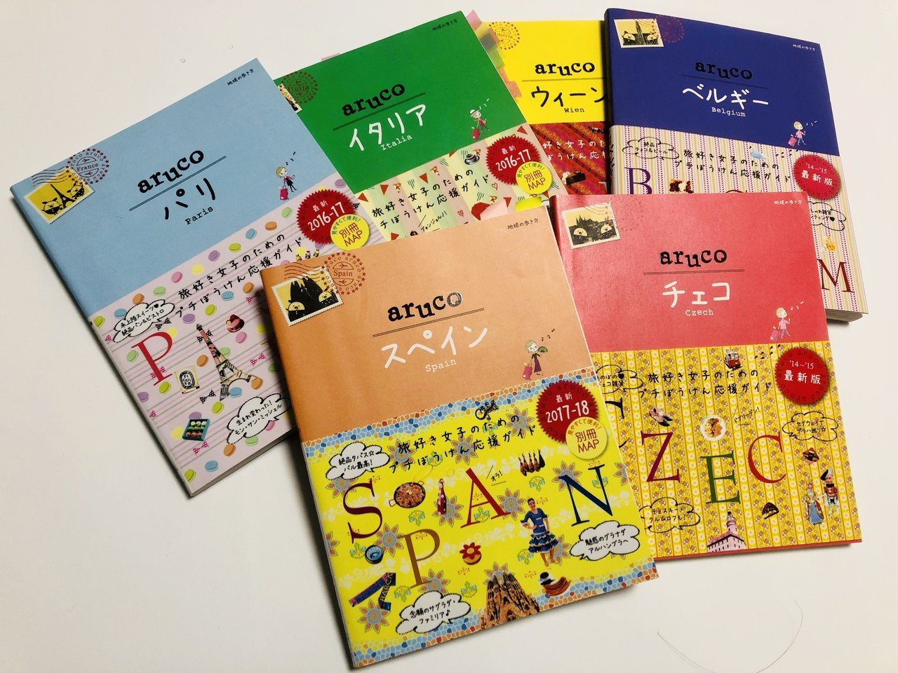 手作りの しおり で旅の準備はばっちり めりー先生の音楽室 Note 手作りの しおり で旅の準備はばっちり めりー先生の音楽室 Note