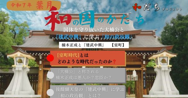 写経切れ‥室町時代 室町時代1338年〜1573年 約230年間 - 子供に教えることのまとめ