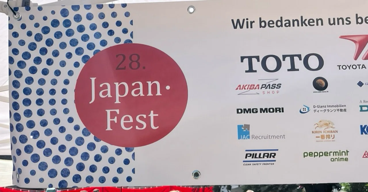 ドイツ生活】Japanfestに行ってきました！｜mira | ドイツ暮らしライフログ