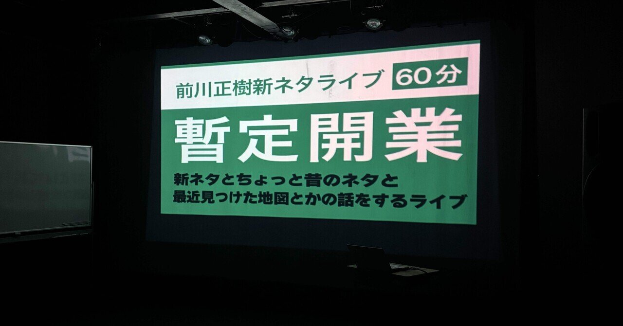 前野健太／さみしいだけ LP レコード KENTA MAENO / 前野健太商品一覧｜ディスクユニオン・オンライン