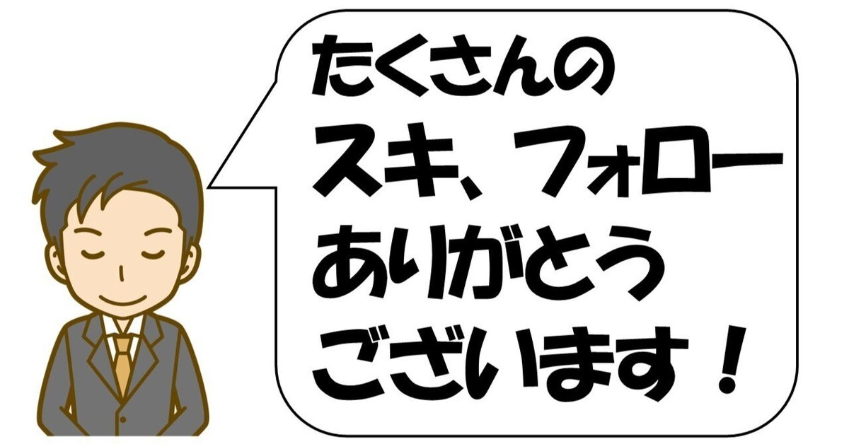 プロフ必読☆様♡ありがとうございます♡ Original】WAO!! - 博衣こより 【ホロライブ】 - YouTube