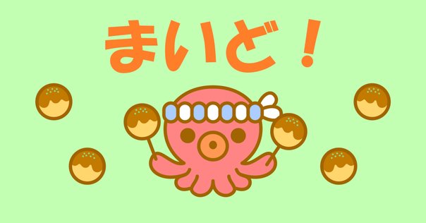 おろちんゆー 人生はカサゴ。ってなーに？？｜pina-chinyu