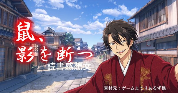 花組 シアター・ドラマシティ公演 OH!Edo Night Show 風の次郎… Amazon.co.jp: OH! Edo Night Show 『風の次郎吉―大江戸夜飛翔