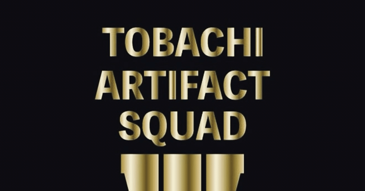 博多阪急百貨店 『陶鉢 アーチファクトスクワッドプチ』｜OniBath.K
