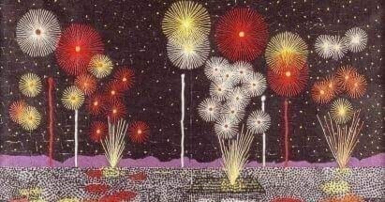 山下清が教えてくれる、“何もしない”の贅沢！｜瀬口 眞一郎 ＠～人のご