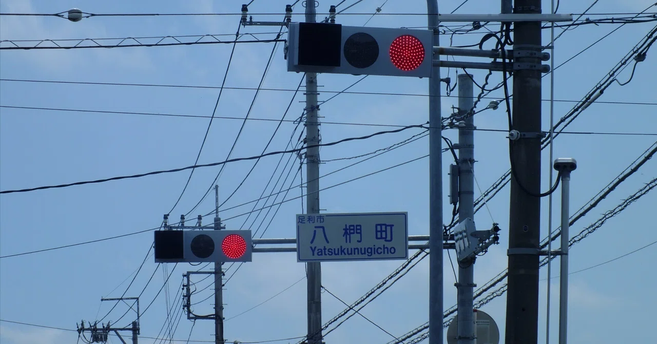 足利-36】 足利市八椚町にある青だけルーバーと曇りレンズの信号電材低