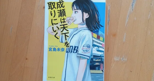 世界征服は可能か? 岡田斗司夫著 世界征服」は可能か? / 岡田 世界征服は可能か? 岡田斗司夫著 世界征服」は可能か? / 岡田