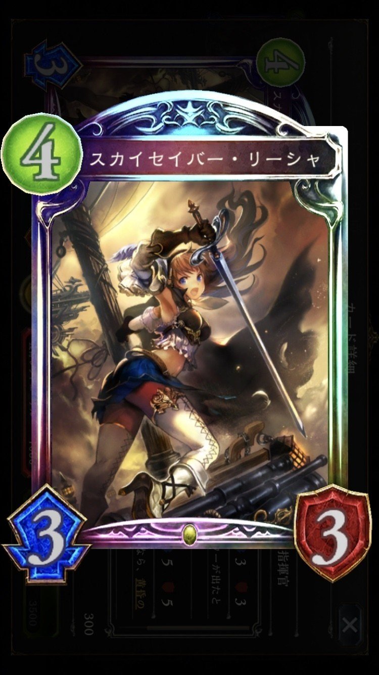 進化ロイヤル考察 ぺるの Note