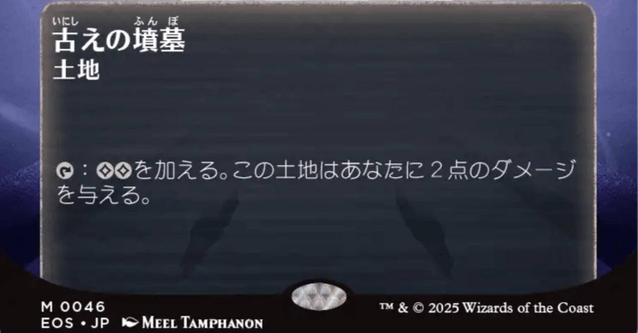 久遠の終端の星景で神話レアのプレイブースターでも出るのはどれ