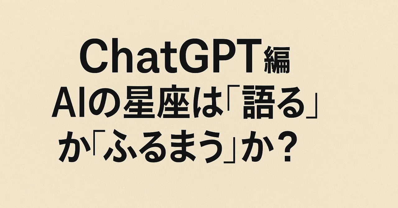 見出し画像