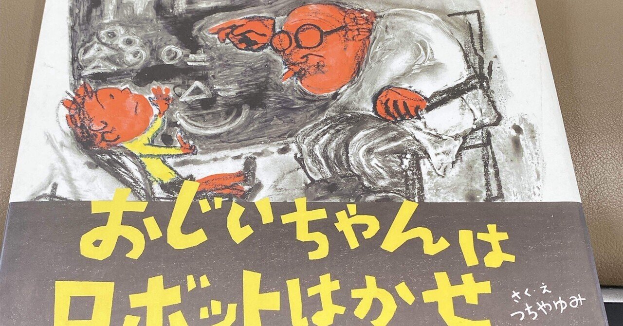 昭和レトロ漫画　正月号りぼんふろく　『虹のかなたに』　益子かつみ　昭和34年作品 くだん書房：目録：マンガ：付録マンガ