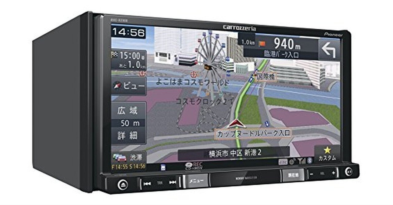 カロッツェリア(パイオニア) 楽ナビ AVIC-RZ900 7型カーナビ