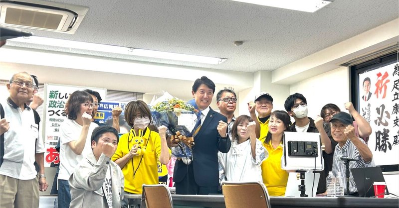 新５５年体制の“終焉”と「透明で公正公平な新しい経済社会」　－　国民民主党の政策が新しい政治をリードする　－