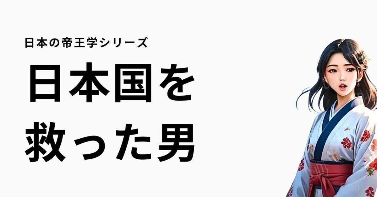 論語講和:古典に学ぶ「社長と幹部の経営の基礎」厳海 論語講和:古典に学ぶ「社長と幹部の経営の基礎」厳海