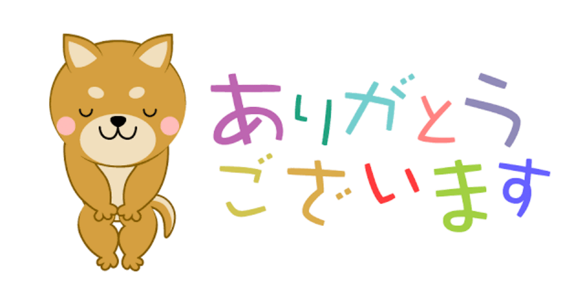 久しぶりに頂きました、ありがとうございます｜翆野 大地