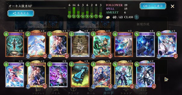 レガシー　エルフデッキ　アンヒンジド森スリーブ付き 遊戯王 最新強化 Sinデッキ40枚＋EX15枚 スリーブ付きの通販