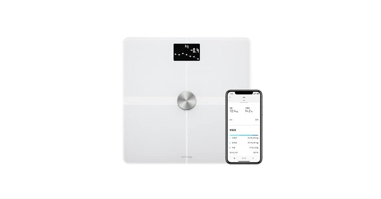 Withings Body Smart フランス生まれのスマート体重計 Withings Body + フランス生まれのスマート体重計 ブラック Wi