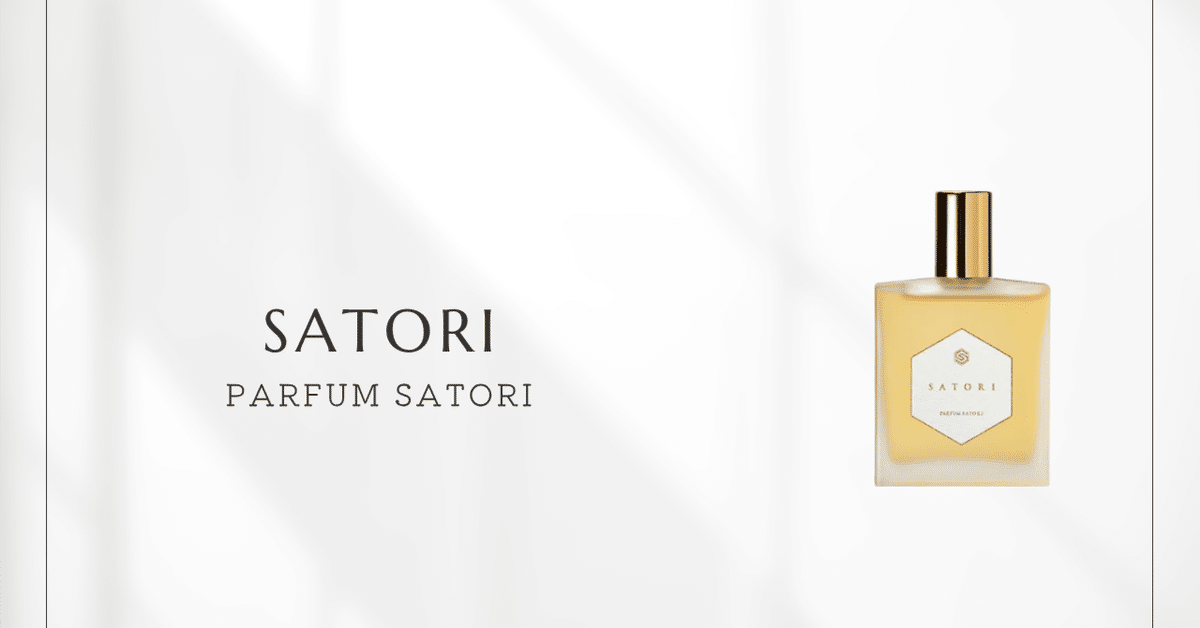 パルファンサトリ サトリ PARFUM SATORI（パルファンサトリ） サトリ -SATORI- サトリの