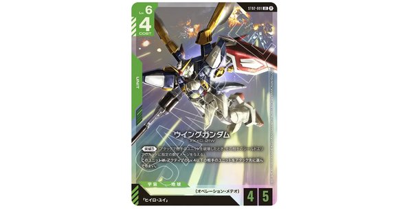 ガンダムウォー】2022/06/05 チャンピョンシップ2022大会