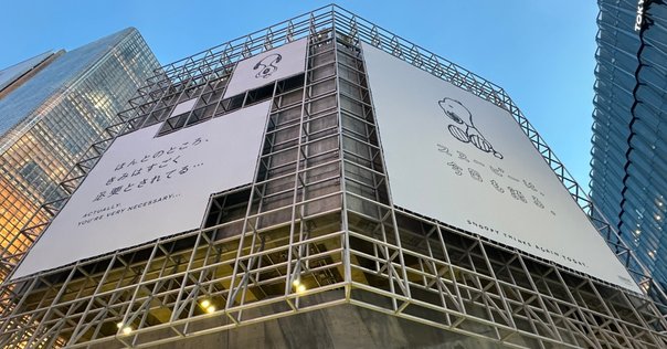 ルネ・ラルー ファンタスティック・コレクション』関連グッズ