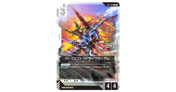 バトスピ・デッキ構築】白コンの新たな形！？【タケ式白速】組ん