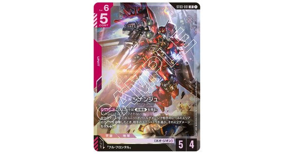 ガンダムウォー新説】赤黒ダブルオーかつての同志説.BANDAI｜は