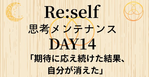 わたしって共依存? わたしって共依存? | 河野 貴代美 |本 | 通販 | Amazon