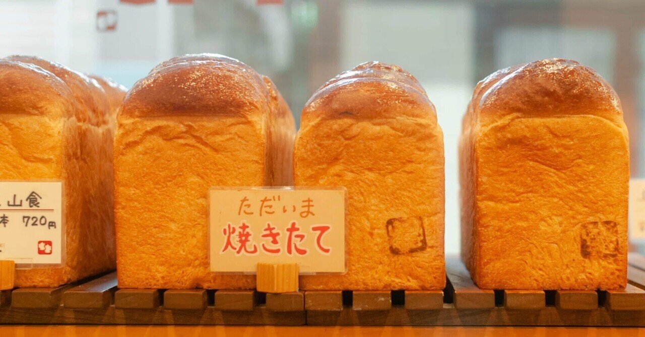 絶版 希少 ふたつのたいようとほしくずのパン　松村雅子/松村太三郎 rectangle_large_type_2_0ab0c2b