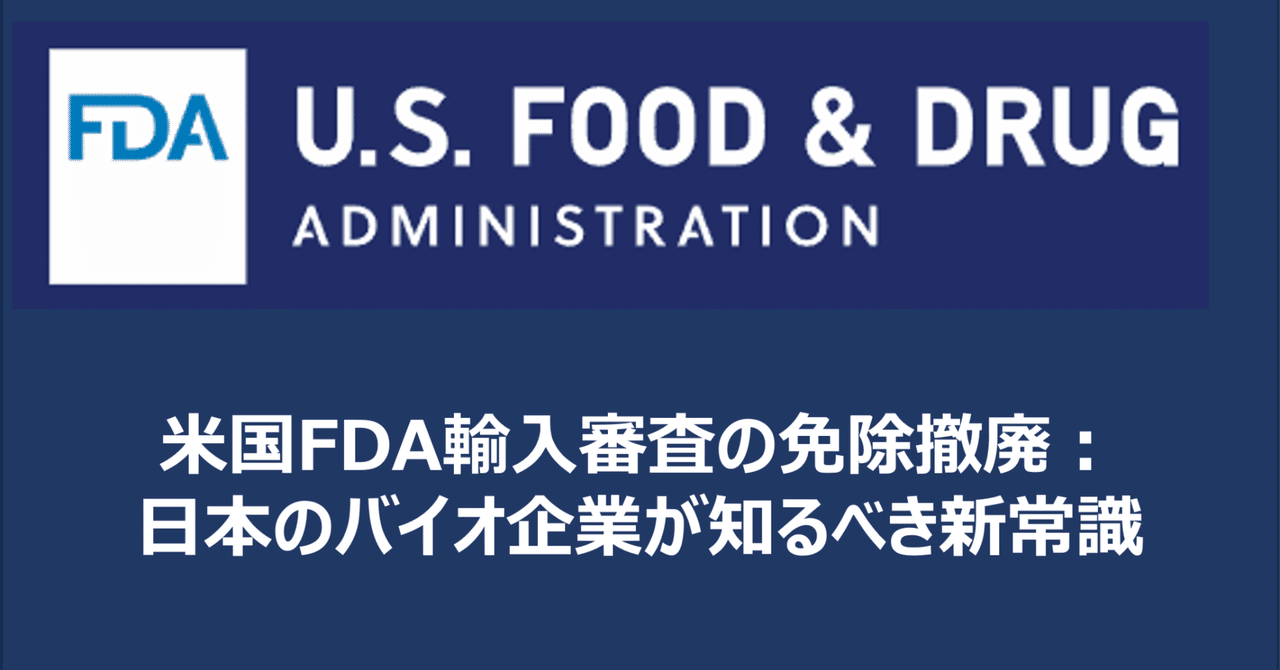 1975→1980/日米経済総点検 日米経済総点検―1975-1980 (1974年) | プレジデント編集部