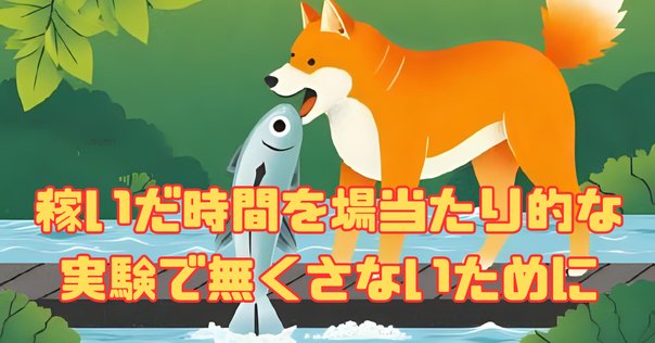 経済実験のフロンティアに迫る！：経済セミナー2023年12月・24年