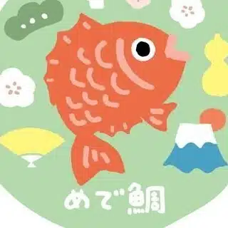 えびふくろうさん