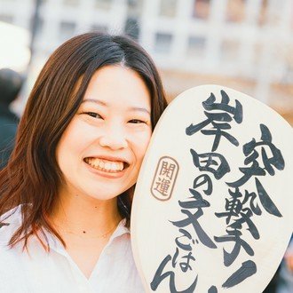 岸田奈美|NamiKishida