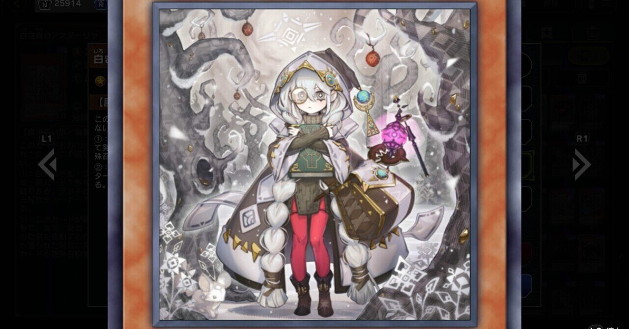 白き森アザミナデッキ 40枚+15枚 遊戯王MD】白き森の昆虫アザミナ【デッキ紹介】｜展開虫