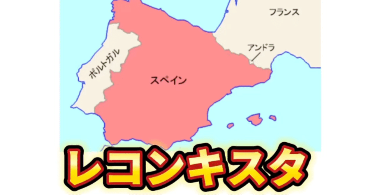セール！　洋書（スペイン語）『日本とイベリア半島 ５世紀にわたる交流の歴史』 セール！ 洋書（スペイン語）『日本とイベリア半島 5世紀