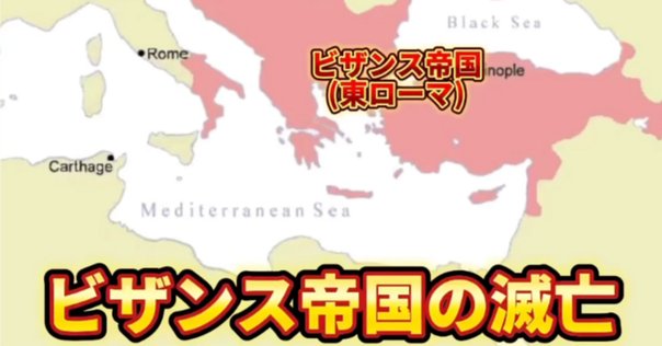 ビザンツ帝国の歴史11】コムネノス朝の支配体制｜NikolaiMisonikomii