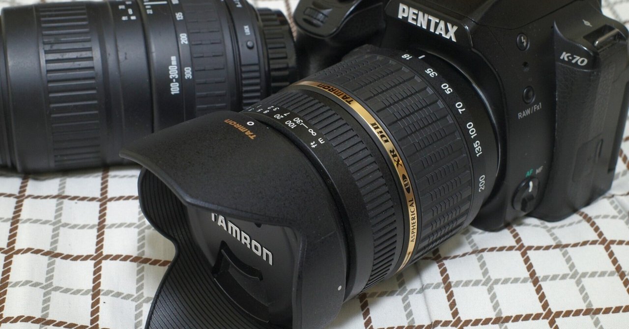 戦略的レンズ購入(Tamron A14P)｜夢望庵 / Mubou-an