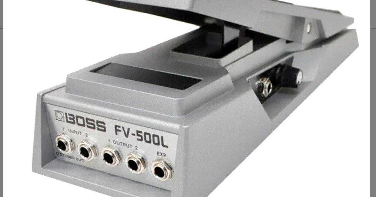 BOSS FV-500L エクスプレッションペダル、ボリュームペダル　未使用品 BOSS FV-500L エクスプレッションペダル、ボリュームペダル 未