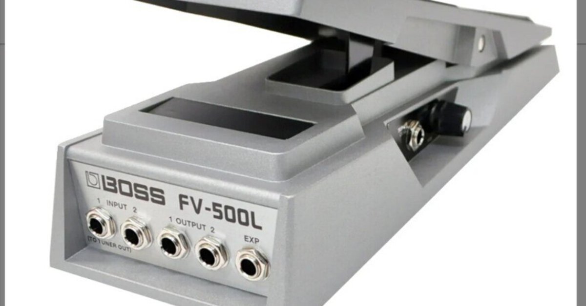 【未使用品】　BOSS FV-500L ※概要欄要確認 BOSS】ボス『ボリュームペダル』FV-500L 1週間保証【中古