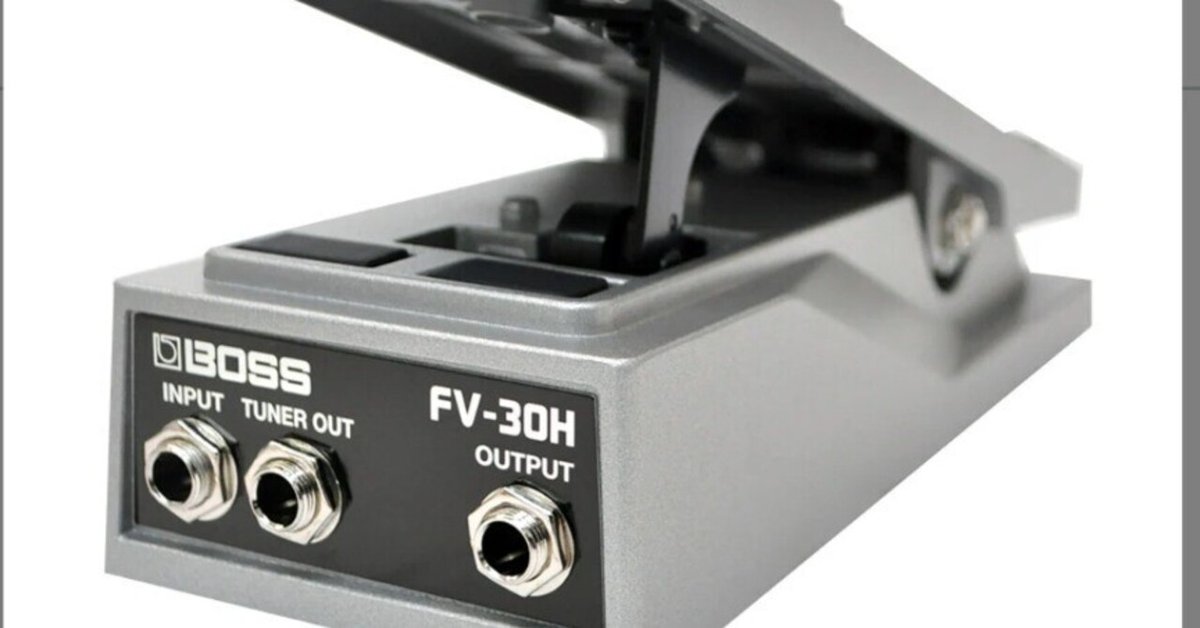 【最終値下げ】BOSS FV-30H フットボリュームペダル Amazon | BOSS ボス ボリュームペダル FV-30H ハイ