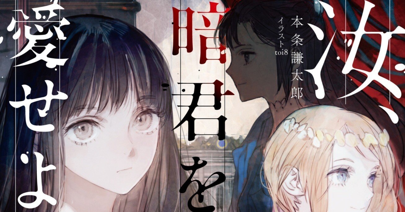 ■日本漫画の黎明ポンチ絵多数入り『日ポン地』マンガ明治39年日露戦争明治風俗漫画和本浮世絵古文書木版写本中国唐本古書バルチック艦隊■ 人気VTuberコンビ\u201cぽこピー\u201dが「Quick Japan」177号の表紙に。東出昌大