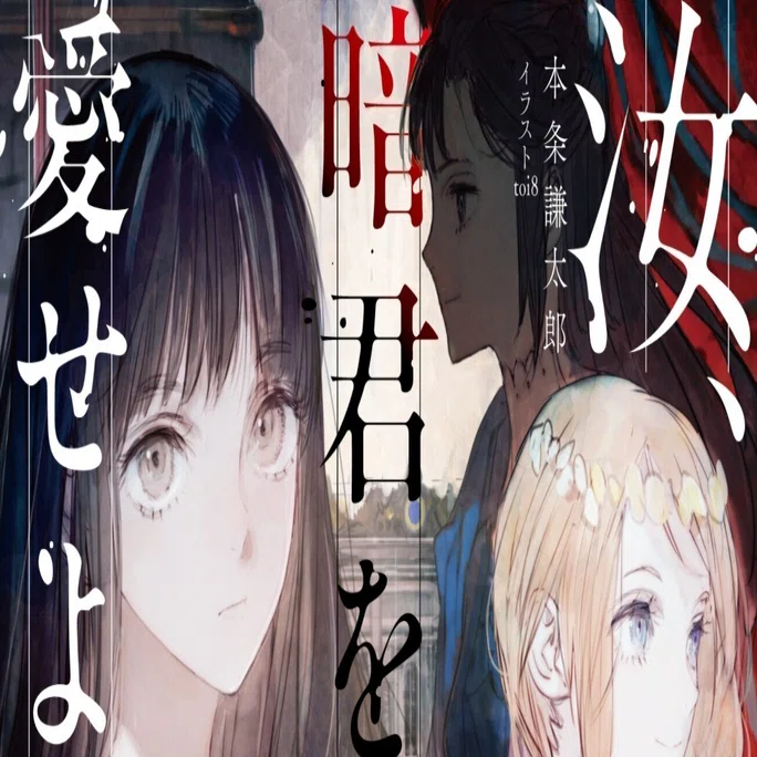 幼女戦記 小説 ノベル幼女戦記 全巻セット 幼女戦記 小説 1-11巻セット 