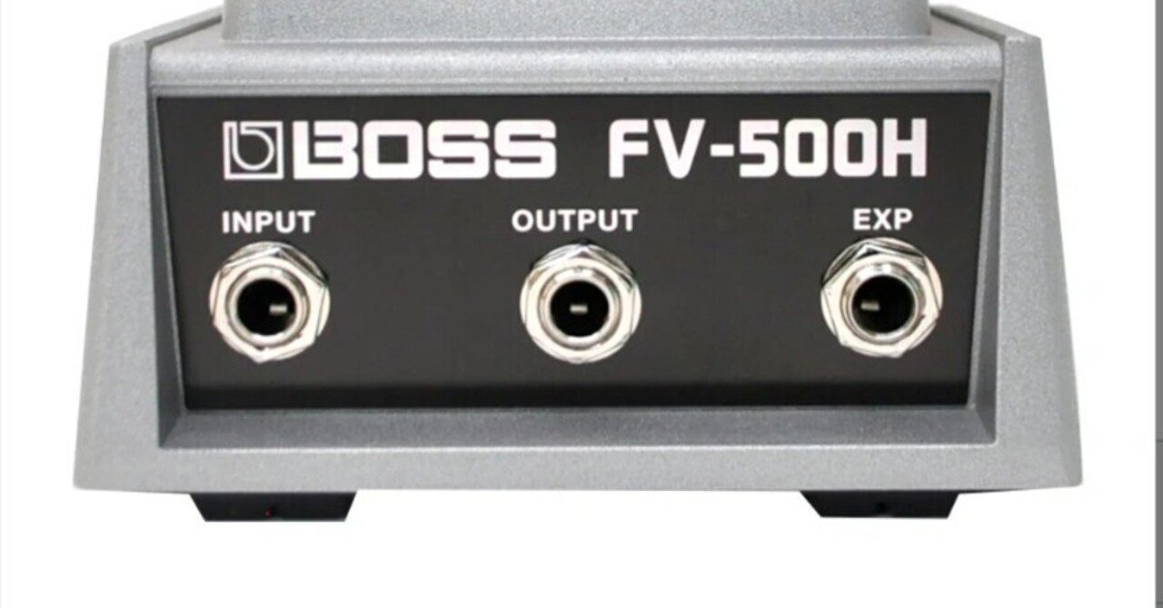 BOSS - FV-500H ボリュームペダル BOSS ( ボス )FV-500H ボリュームペダル#001 Volume Pedal ｜Maggie