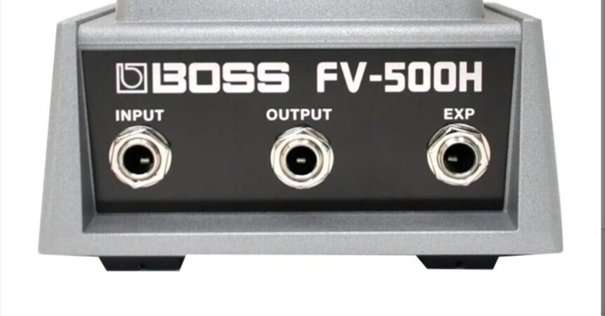 BOSS - FV-500H ボリュームペダル BOSS ( ボス )FV-500H ボリュームペダル#001 Volume Pedal ｜Maggie