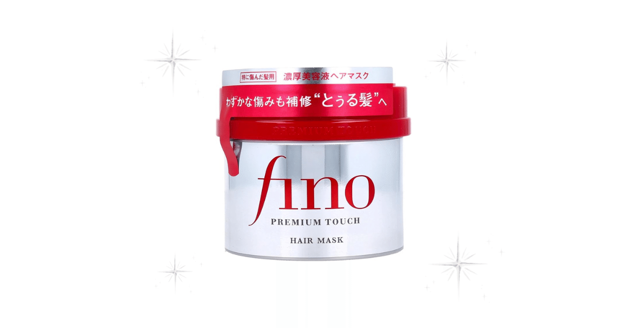フィーノヘアマスク230グラム×10こ Amazon | フィーノ(fino) 【まとめ買い】 プレミアムタッチ 濃厚