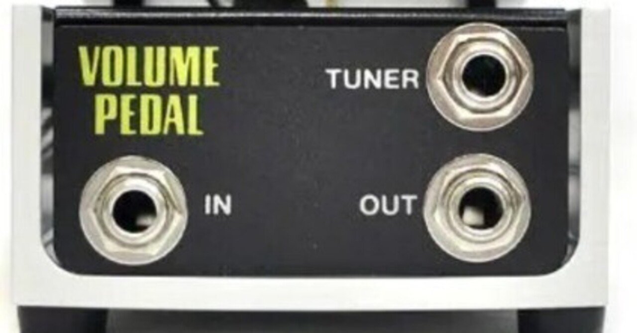 アーニーボール　ジュニア250k ボリュームペダル ERNIE BALL VOLUME PEDAL JR. 250K #6180 (パッシブ・タイプ用